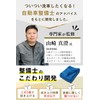 [Mechanic Supervised Double Sided Towel] Bubu Material Car Wash Towel,