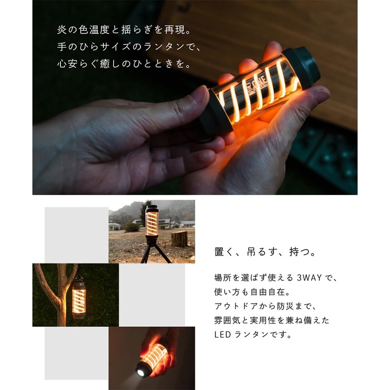 ONE SECOND Mini LED Lantern, Lightweight, 3-Way Spyro, Khaki