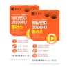 Chong Kun Dang Vitamin D 2000IU Plus 400mg 90 capsules