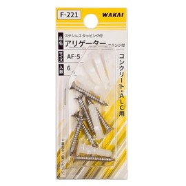 WAKAI AF-5 F-221 Alligator (Pack of 6) with Tapping Screws