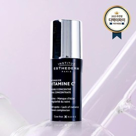 [Vitamin C Ampoule/Spots] Estedem Vitamin C2 Whitening Ampoule 10ml / 에스테덤 비타민C2 미백 앰플 10ml