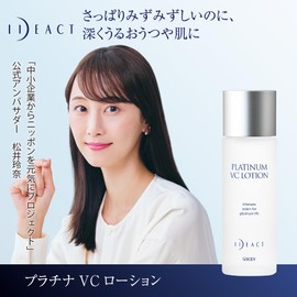 Idea Act Platinum VC Lotion, 3.4 fl oz (100 ml) (Approx. 1 Month Worth) Lotion, Platinum/VC200/Ceramide Blend, Moisturizing, Inner Drying, Additive-Free Formulation, Clear Skin, Sensitive Skin Lotion