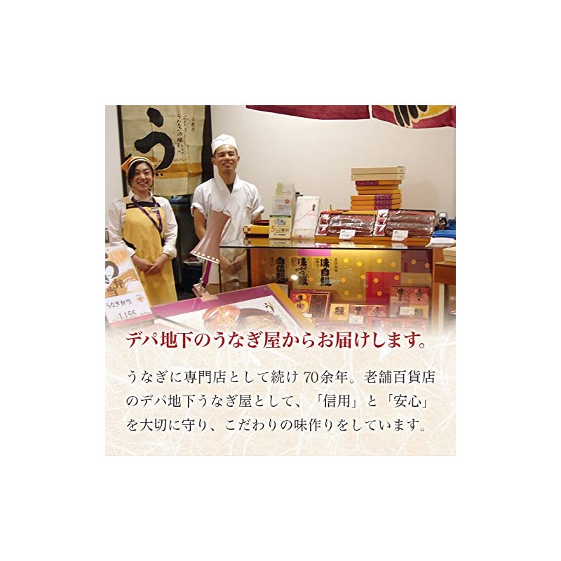 Hamanako Yamabuki Eel Special Selection Tsukudani "Aji Eel" (Inner Box)