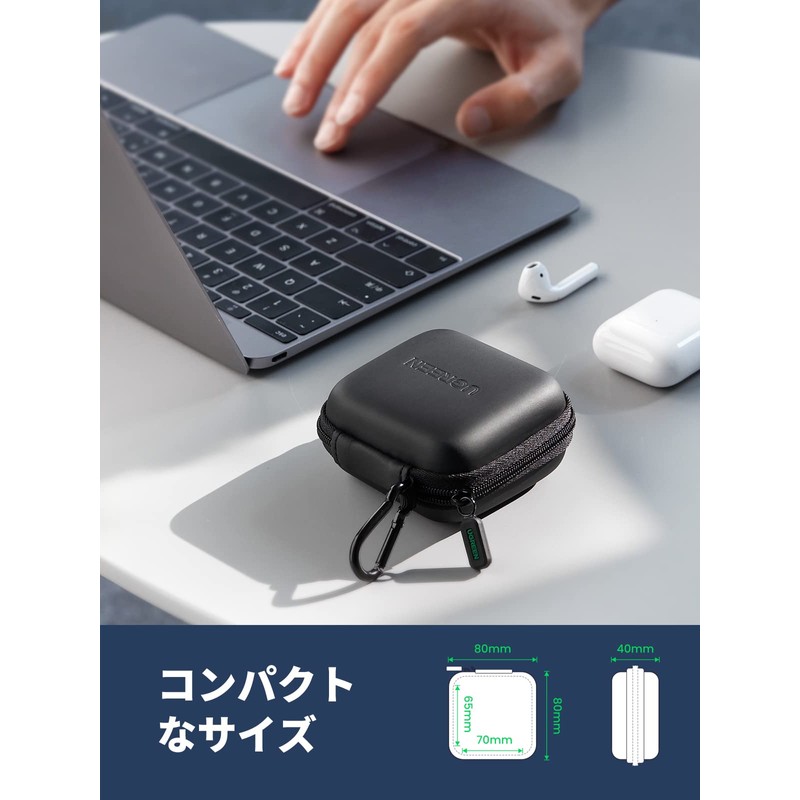 Ugreen Earphone Storage Case, Black