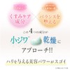 【Official】Euglena One All-In-One Cream ST 40g Tube Type All-In-One High