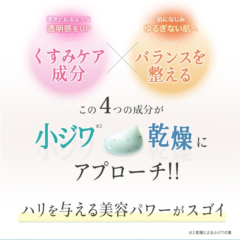 【Official】Euglena One All-In-One Cream ST 40g Tube Type All-In-One High