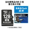 Elecom MicroSD 128GB SDXC Dash Cam Heavy Duty Class 10