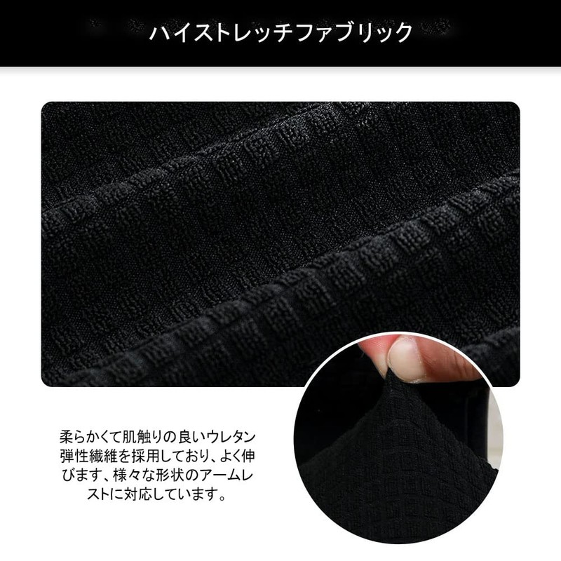 DFsucces Armrest Covers 1 Pair Elastic Elbow Rest Covers Chair