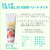 Loretta JAPAN MoltoBene Loretta and (Morutobene Loretta) treatment 240g of