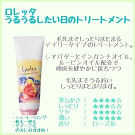 Loretta JAPAN MoltoBene Loretta and (Morutobene Loretta) treatment 240g of the day you want to Uruuru