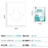 VitalBloom 使い捨て便座シート 46×38cm 10 枚 ×5 パック計 50 枚 ずれにくい携帯トイレカバー