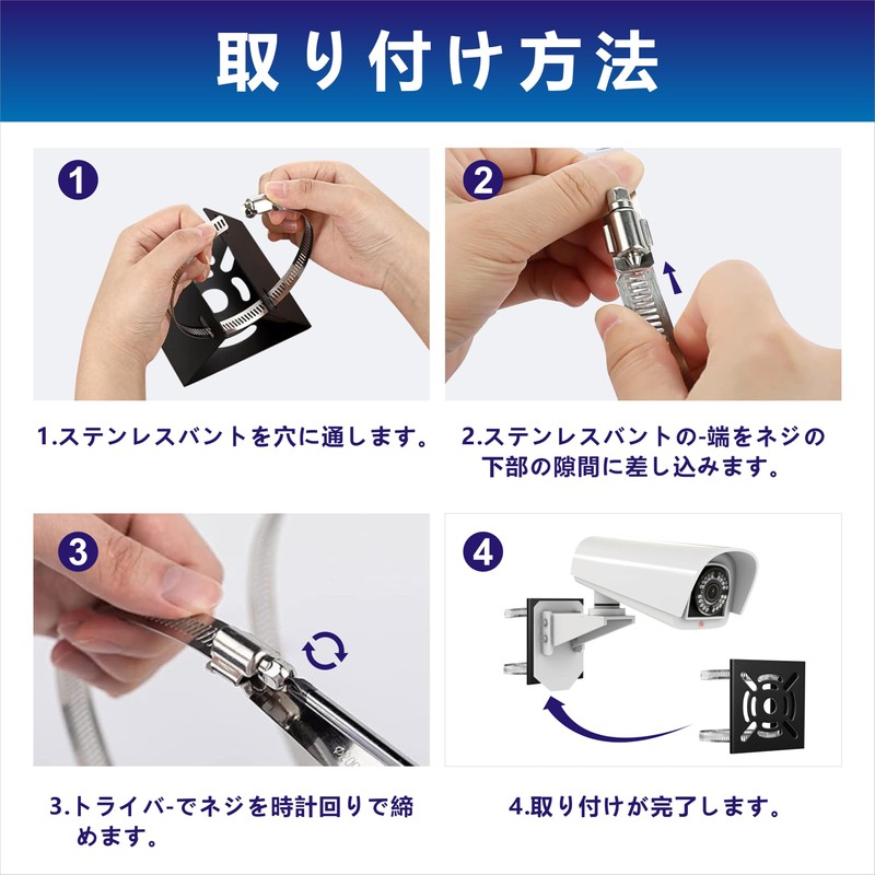 Security Camera, No Drilling Required, Security Camera, Mounting Hardware, Pole