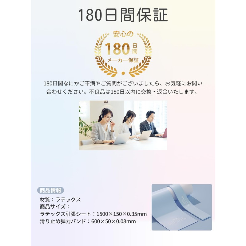 PROIRON Stretch Band + Non-Slip Exercise Loop Set - Light