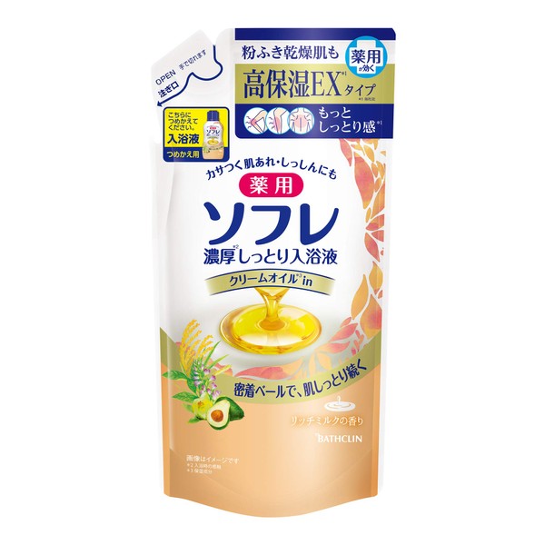 Medicated Sofre Rich Moisturizing Bath Salt, Rich Milk Scent, Refill,