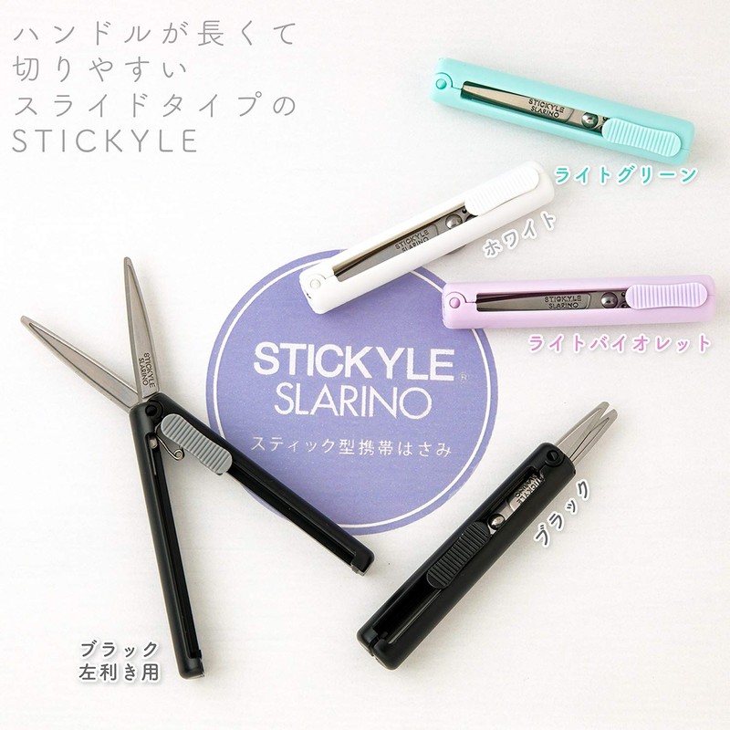 Sunstar S3720004 Stationery Mobile Scissors Stick, Slurino Black