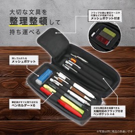 Kutsuwa Preserve AK072BK Pen Case, Black
