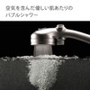 Takagi Shower Head for Pleasant, Comfortable Showers