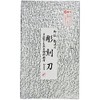 This Its 秀 Chisel Steel with Paper Box 3-Pack, 7