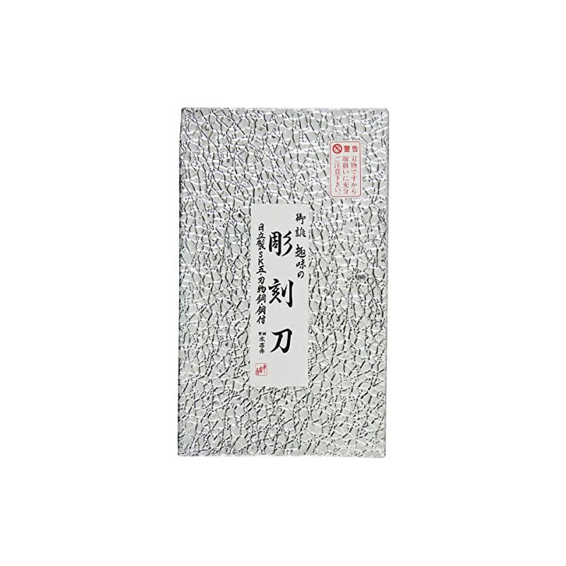 This Its 秀 Chisel Steel with Paper Box 3-Pack, 7