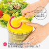 Shimomura Kogyo FV-640 Full Veggie Drainer Chopper, Made in Japan,