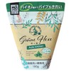 Green Witch Auto Kitchen 6.3 oz (180 g)