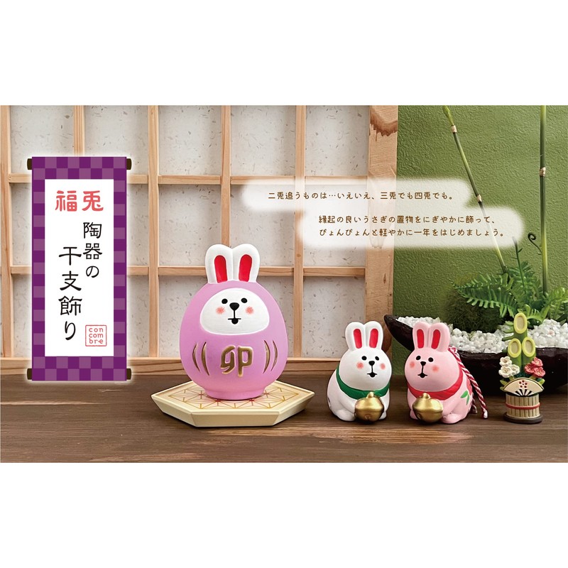 Decoré Corporation concombre New Year Chopsticks Rest Usagi Daruma Stand
