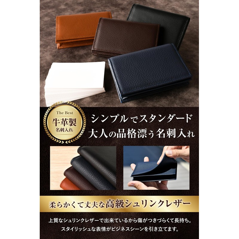 Tokyo amachi Kobo Business Card Holder, Men's, Genuine Leather, Easy