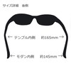 [OTC.web] LSK12-58 Men's King Size Sunglasses, Cool, Large, Ultra Wide,