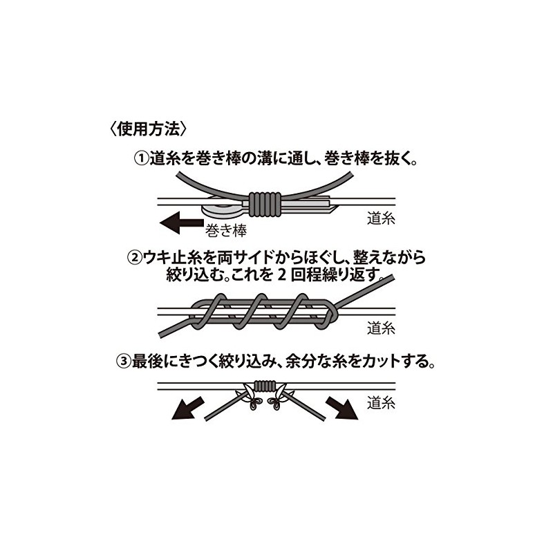 TAKAMIYA H.B CONCEPT TYPE-II JJ-0007 S