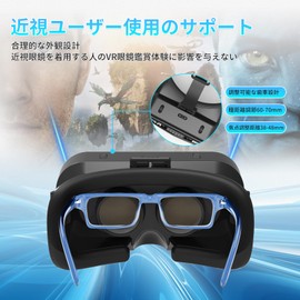 VR Goggles, VR Headset, 3D Panoramic Experience, 1080P, Super Wide Angle, 120° Viewing Angle, For Smartphones, Aspherical Optical Lens, Adjustable Focal and Pupil Distance, Comfortable to Wear, Compatible with Glasses, Smartphone vr, Breathable, Lightwei