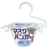 Kokubo Industries KM-389 My Mask Hanger Set of 3