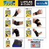 D&M ATHMD Asmedy Lumbar Supporter, Fixation, Protection, Prevention, Reduction, Elastic,