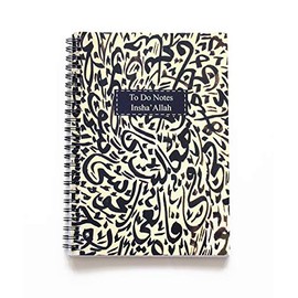 to Do Lists Insha'Allah Notebook, List Planner, Islamic Diary, Muslim Journal