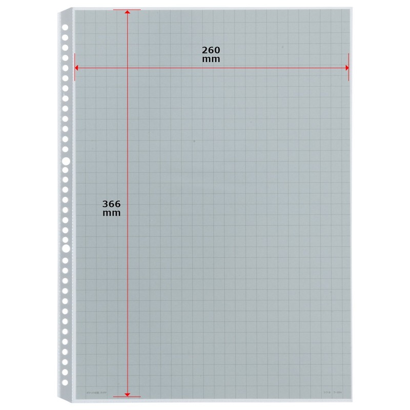 Kokuyo clear. Book Replacement Paper