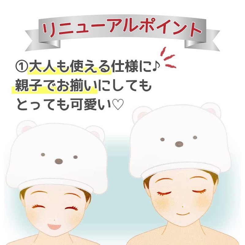 Santan Sumikko Gurashi Towel Cap 322662 Tokage 322662 San-X Sumikko