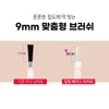 JelloJello Killing Base Gel Strong Holding Power 10ml / 젤로젤로