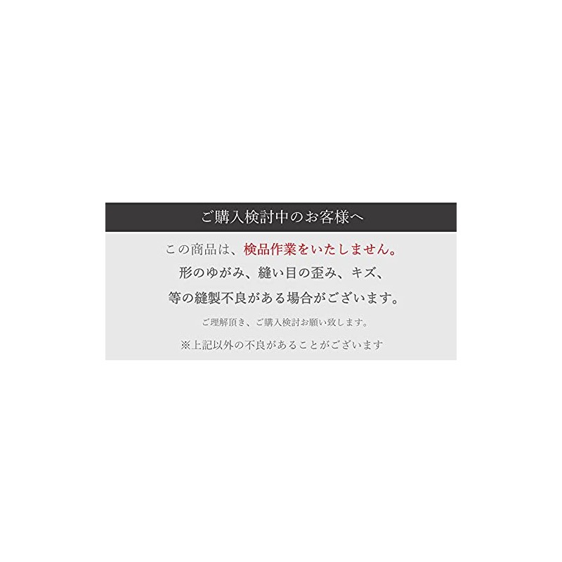 J's Planning Sumikko Gurashi Insulated Eco Bag, Border, Insulated Sheet