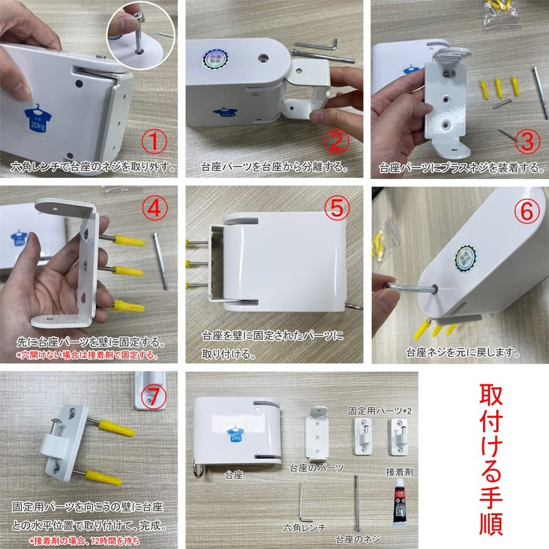 Yalufa Indoor Clothes Drying Wire, Telescopic Indoor Clothes Drying Wire,