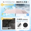 CICIBELLA Parasol, Foldable, 100% UV Protection, 100% Shade, Foldable, One-Touch,