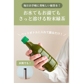 Kiyozumi Enen Hontshop Powder Green Tea, 1.8 oz (50 g), Easy to Dissolve, Domestic Tea Leaves, Green Tea, Japanese Tea, Just Melt, Perfect for Tea Cooking, For Customers, Long-established Kyoto Uji Cold Brew, Cold Tea
