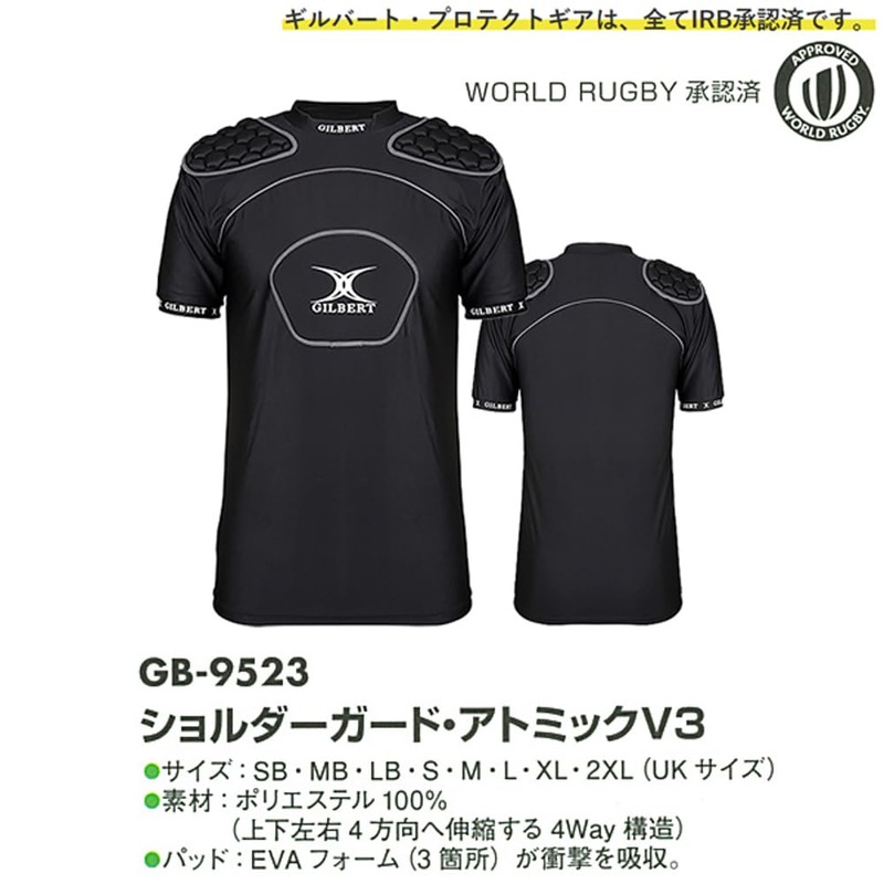 Gilbert Shoulder Guard Atomic V3 WR Approved GB-9523 Rugby Shoulder