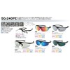 AXE SV SG-240PE Driving Sunglasses Polarized Lenses