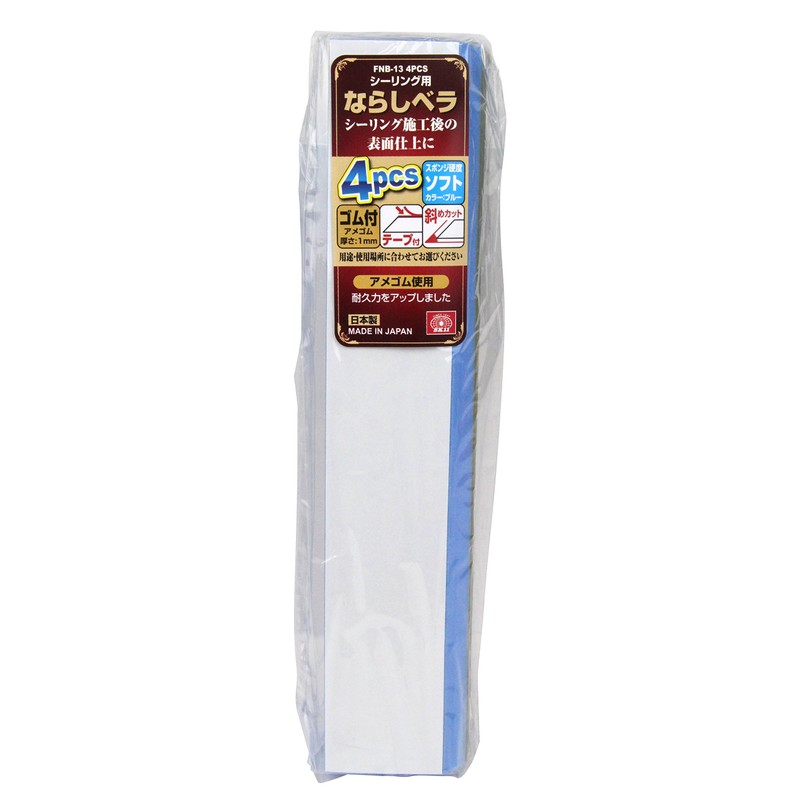 SK11 FNB-13 FNB-13 Sealing Spatula with Rubber 4 Pieces, Soft