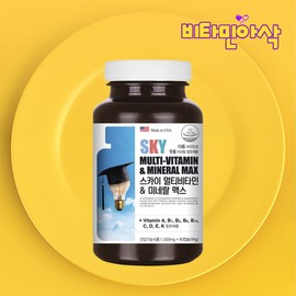 High school youth test takers vitamin comprehensive all-in-one multivitamin mineral BCD / 고등학생 청소년 수험생 비타민 종합 올인원 멀티비타민 미네랄 BCD