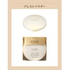 Elixir of Seal syuperieru Presto Powder (SPF12/PA +) (Refill) 9.5 G