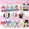 Decorative Sewn Pouch with Cat Ears, Pain Bag, Clear Bag,