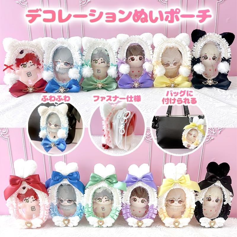 Decorative Sewn Pouch with Cat Ears, Pain Bag, Clear Bag,