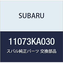 SUBARU (スバル) 純正部品 ガスケツト サーモ ハウジング NO.2 品番11073KA030