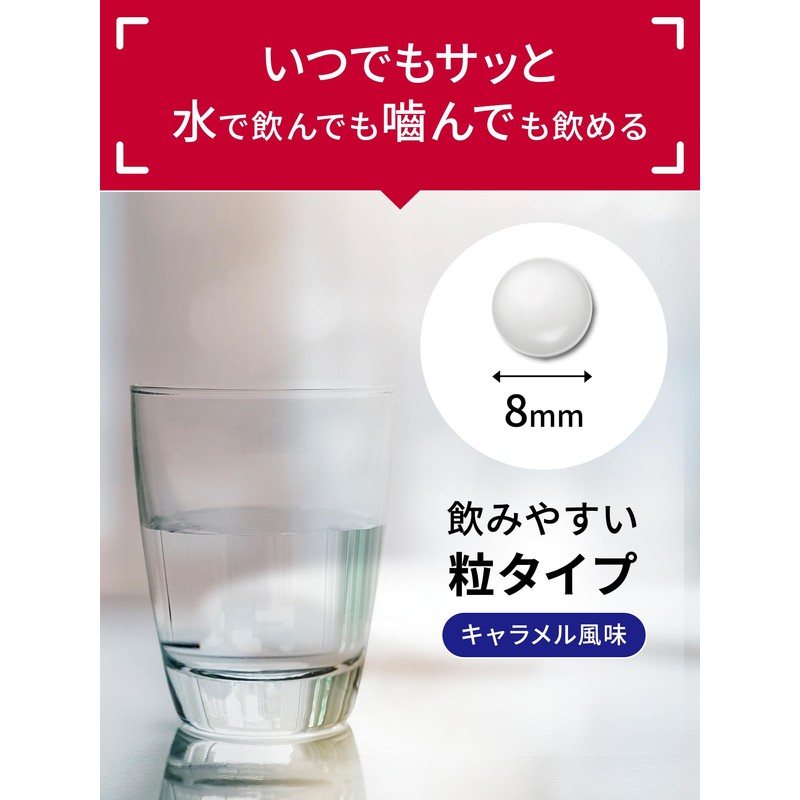 【ヤクルトのサプリメント】アミノパーフェクト 粒タイプ（480粒）30日分/アミノ酸 スコア100/スピード吸収/ヤクルト