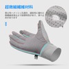 SunGoddy Men's Gloves, Spring and Summer, Men's, Thin, Cool, Anti-Slip,